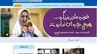 افتتاح و رونمایی از پایگاه اطلاع‌رسانی جوانی جمعیت همدان توسط دانشگاه علوم پزشکی