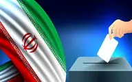 انتشار لیست کاندیداهای دور دوم انتخابات تهران و کد انتخابی نامزدها 