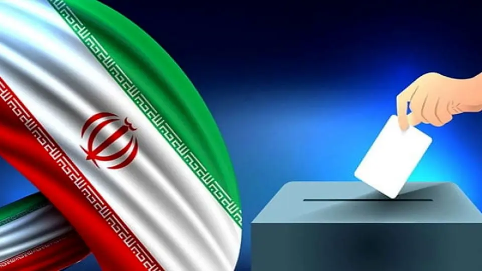 اعلام نتایج رسمی انتخابات مجلس در تهران