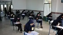امتحانات دانشگاه آزاد مشهد لغو شد
