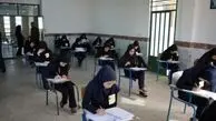امتحانات دانشگاه آزاد استان تهران به صورت مجازی برگزار می‌شود
