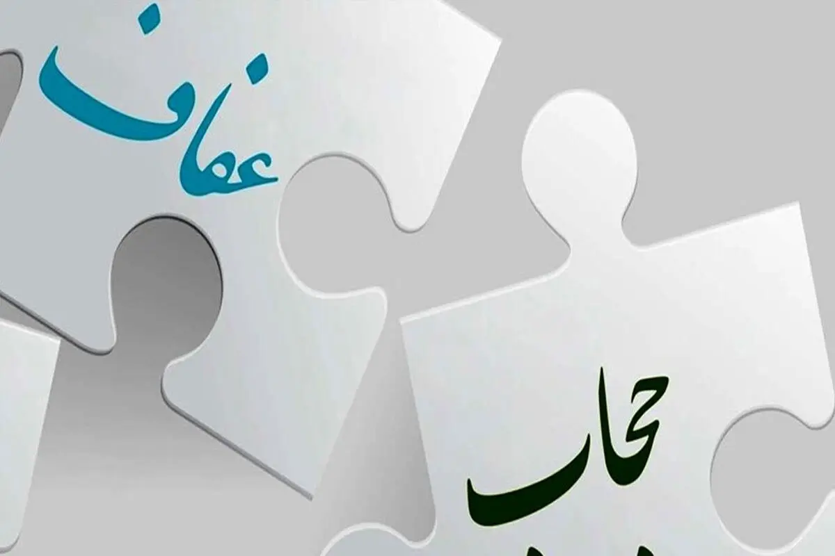 اصرار مجلس برای تصویب لایحه حجاب