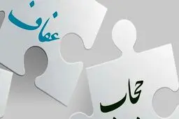 اصرار مجلس برای تصویب لایحه حجاب