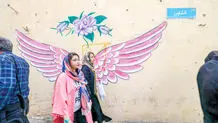 تاج بر سر مرضیه