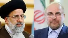 نامه مهم قالیباف به رئیسی؛ تثبیت نرخ ارز و تعیین نرخ تسعیر ارز جهت قیمت گذاری کالاها غیرقانونی است

