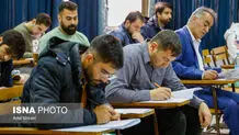 آغاز توزیع کارت ورود به جلسه سی‌امین المپیاد علمی دانشجویی