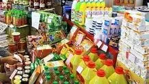 کاهش تعرفه واردات اقلام حیاتی؛ حقوق گمرکی به ۱٪ رسید