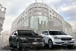 زمان ثبت سفارش و نحوه خرید خودرو از بورس کالا