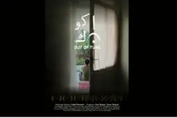 جایزه بهترین بازیگر جشنواره فیلم دهلی‌نو به «ناکوک» رسید

