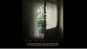 جایزه بهترین بازیگر جشنواره فیلم دهلی‌نو به «ناکوک» رسید

