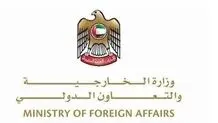 امارات سفر شهروندان خود به ایران، عراق و لبنان را ممنوع کرد