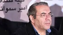 فردا ساعت ۱۰ تشییع پیکر امیر سماواتی برگزار می‌شود

