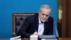 پزشکیان درباره  کارمندان چه گفت ؟ ساعت کاری کارمندان عوض می‌شود؟+ویدئو

