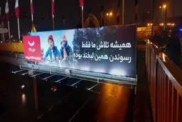 با دیجی‌کالا «لبخند به خانه می‌رسد»

