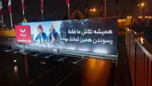 با دیجی‌کالا «لبخند به خانه می‌رسد»

