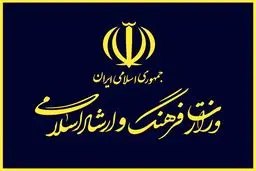 معاون وزیر فرهنگ از شکایت خود علیه یک خبرنگار موسیقی گذشت