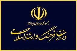 معاون وزیر فرهنگ از شکایت خود علیه یک خبرنگار موسیقی گذشت