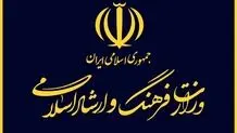 معاون وزیر فرهنگ از شکایت خود علیه یک خبرنگار موسیقی گذشت
