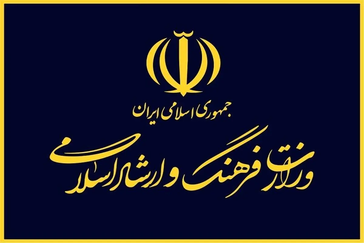 معاون وزیر فرهنگ از شکایت خود علیه یک خبرنگار موسیقی گذشت