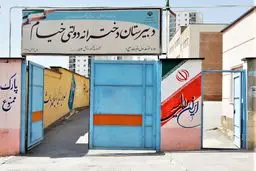 حال عمومی دانش‌آموزان خوب است/ علت حادثه مشخص نیست 