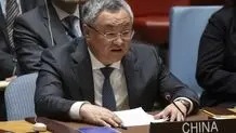 چین: اسراییل کمک بشردوستانه را به سلاح تبدیل نکند
