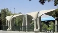 واکنش وزارت علوم به حواشی جلسه دفاع یک دانشجو در دانشگاه تهران