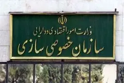 چرا دیده‌بان شفافیت  از تاریک‌خانه شرکت‌های دولتی شکایت نمی‌کند؟
