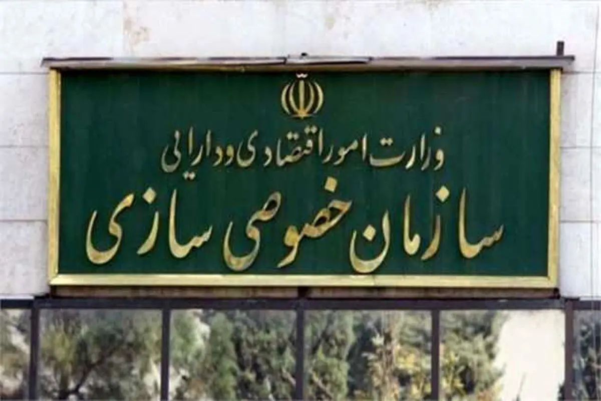 چرا دیده‌بان شفافیت  از تاریک‌خانه شرکت‌های دولتی شکایت نمی‌کند؟
