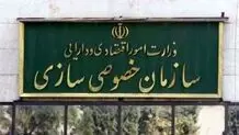 چرا دیده‌بان شفافیت  از تاریک‌خانه شرکت‌های دولتی شکایت نمی‌کند؟

