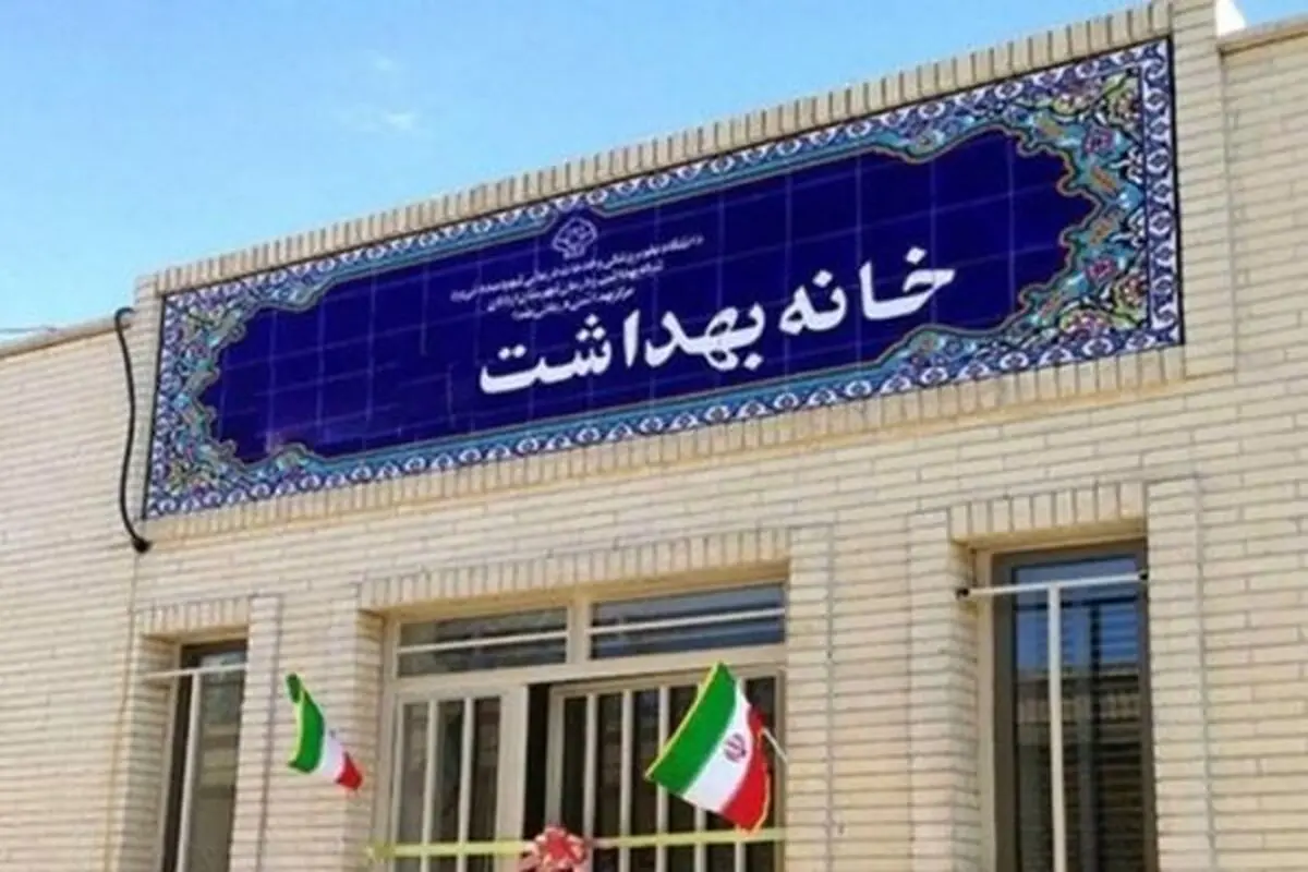 مطالبه پرسنل بهداشت و درمان برای تعطیلی پنج‌شنبه‌ها؛ ماهیت مراکز جامع سلامت با سایر ادارات متفاوت است