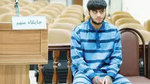 ماهان صدرات را اعدام نکنید

