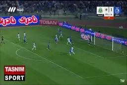 گل دوم استقلال به آلومینیوم را ببینید + ویدیو