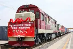 ایران.. حلقة الوصل الذهبیة بین الشرق والغرب