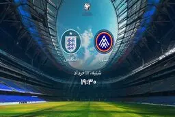 ترکیب انگلیس مقابل آندورا