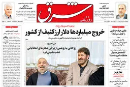 یکشنبه 19 فروردین 1397 شماره 3118