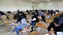 بیانیه دیده‌بان شفافیت و عدالت درباره مصوبات کنکوری