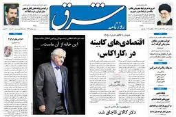 سه شنبه 20 دی 1390 شماره 1439