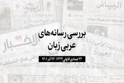 تشدید تدابیر امنیتی در اردن 