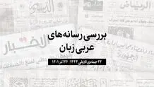 تشدید تدابیر امنیتی در اردن 
