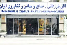 بخش خصوصی در تله حاشیه