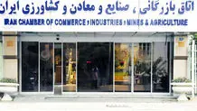 رکود در کمین اقتصاد ایران