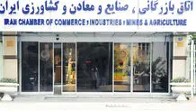 بخش خصوصی در تله حاشیه