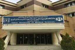 بازداشت دانشجویان علوم پزشکی تبریز در هفته گذشته واقعیت دارد؟