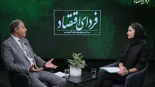 لزوم شفاف‌سازی وضعیت تحریریه «فردای اقتصاد»
