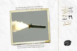 حمله آمریکا به عراق با موشک‌های کروز آغاز شد