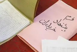 آغاز ۲ مزایده بزرگ برای فروش ۱۱ هزار و ۷۹۰ میلیارد ریال اموال تملیکی
