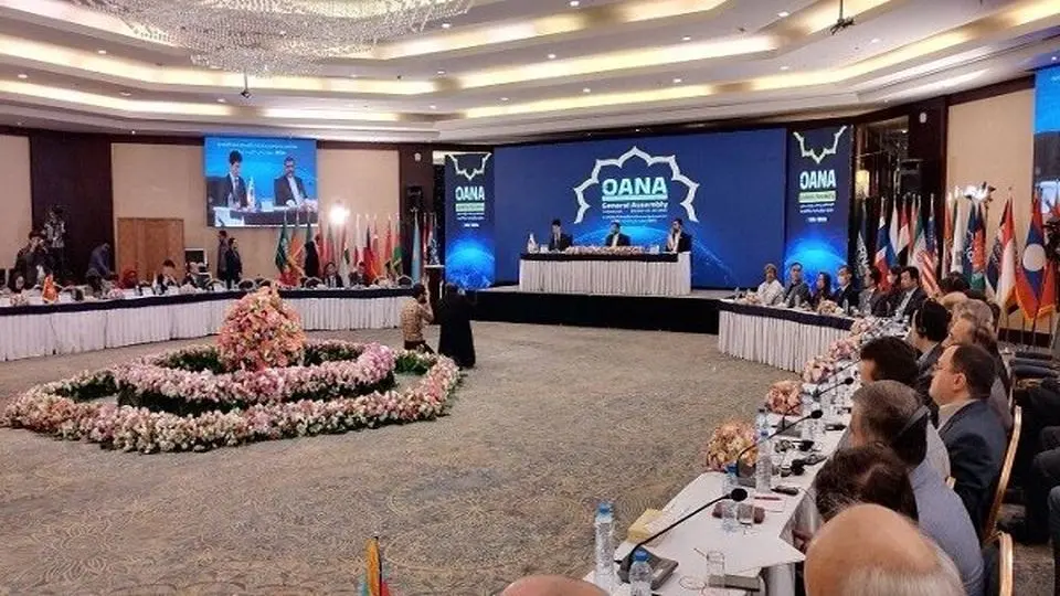 18th general assembly of OANA kicks off in Tehran