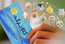 غول هم 

غول‌های قدیم