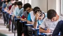 عدالت آموزشی و سهم مناطق مختلف از رتبه‌های برتر کنکور 