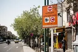 زمان اجرای طرح ترافیک جدید تهران اعلام شد
